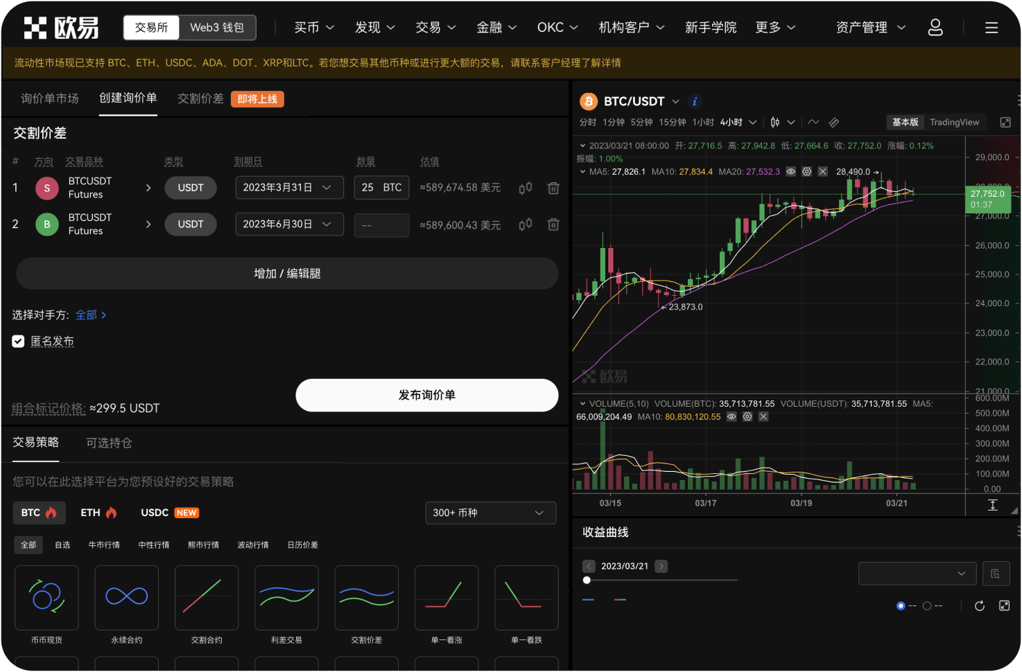 ZB交易所的官方网址是什么